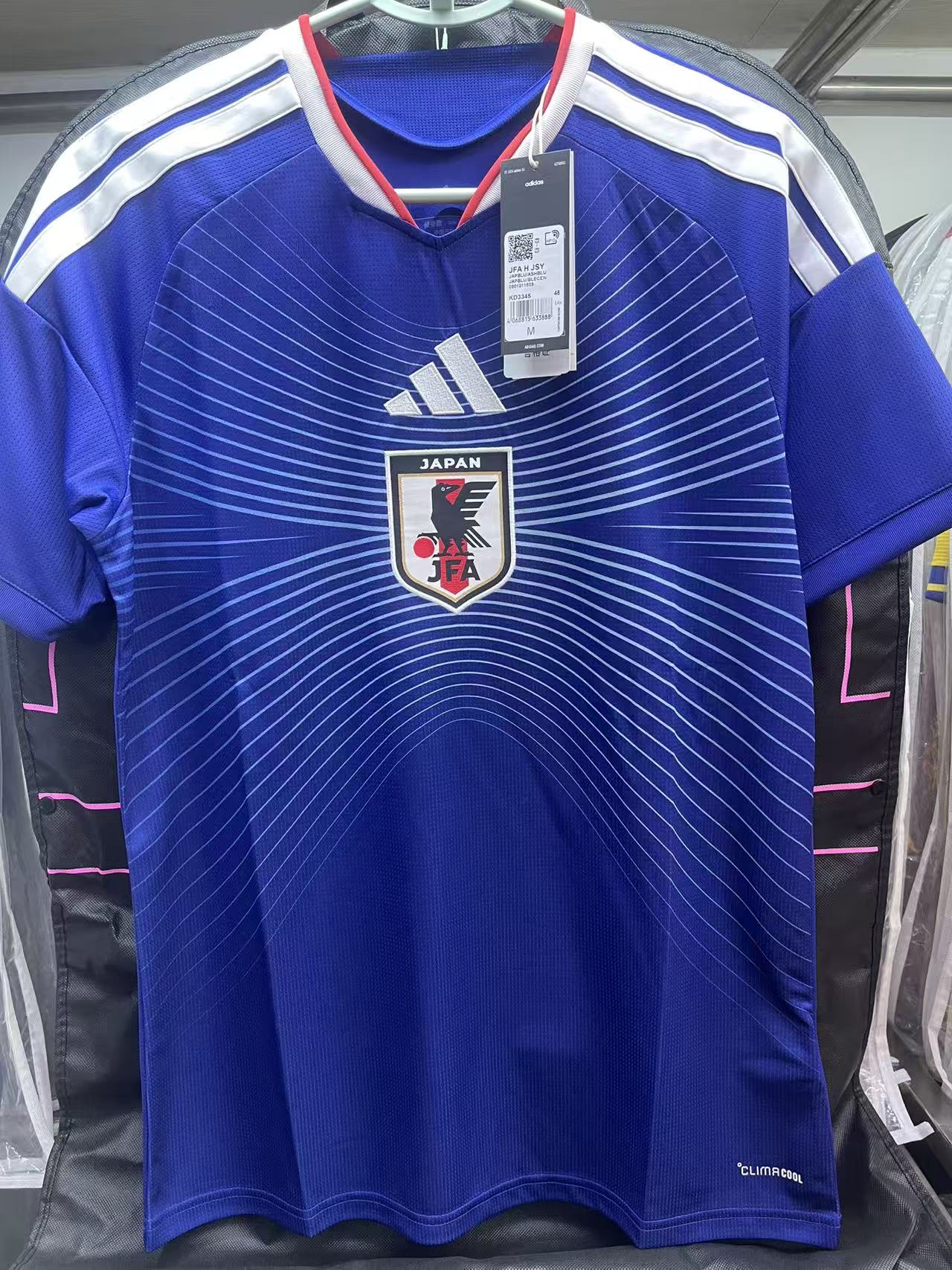 2026 Japan Home Shirt KD3345 "BNWT"