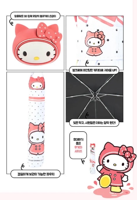 📝預訂📝🇰🇷韓國Olive Young RainyDay 3-Fold UV Protection Umbrella