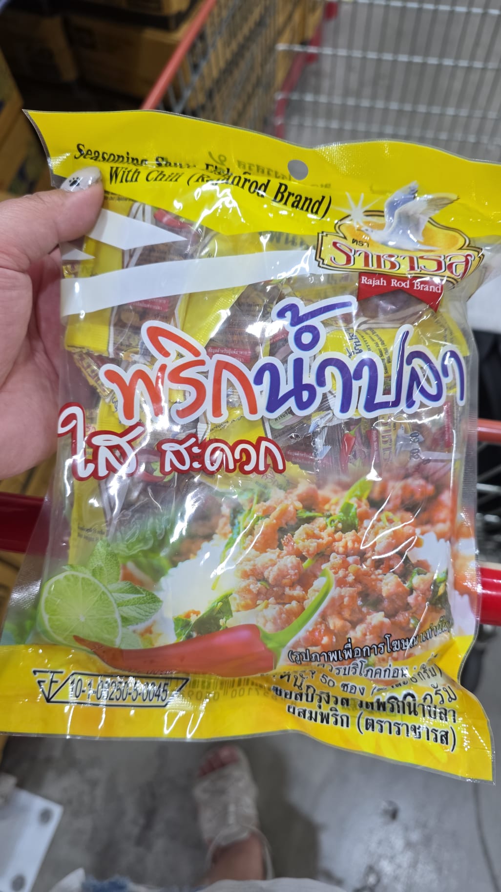 拉查拉（Rajab）品牌的高麗菜乾辣椒醬/魚露辣椒包