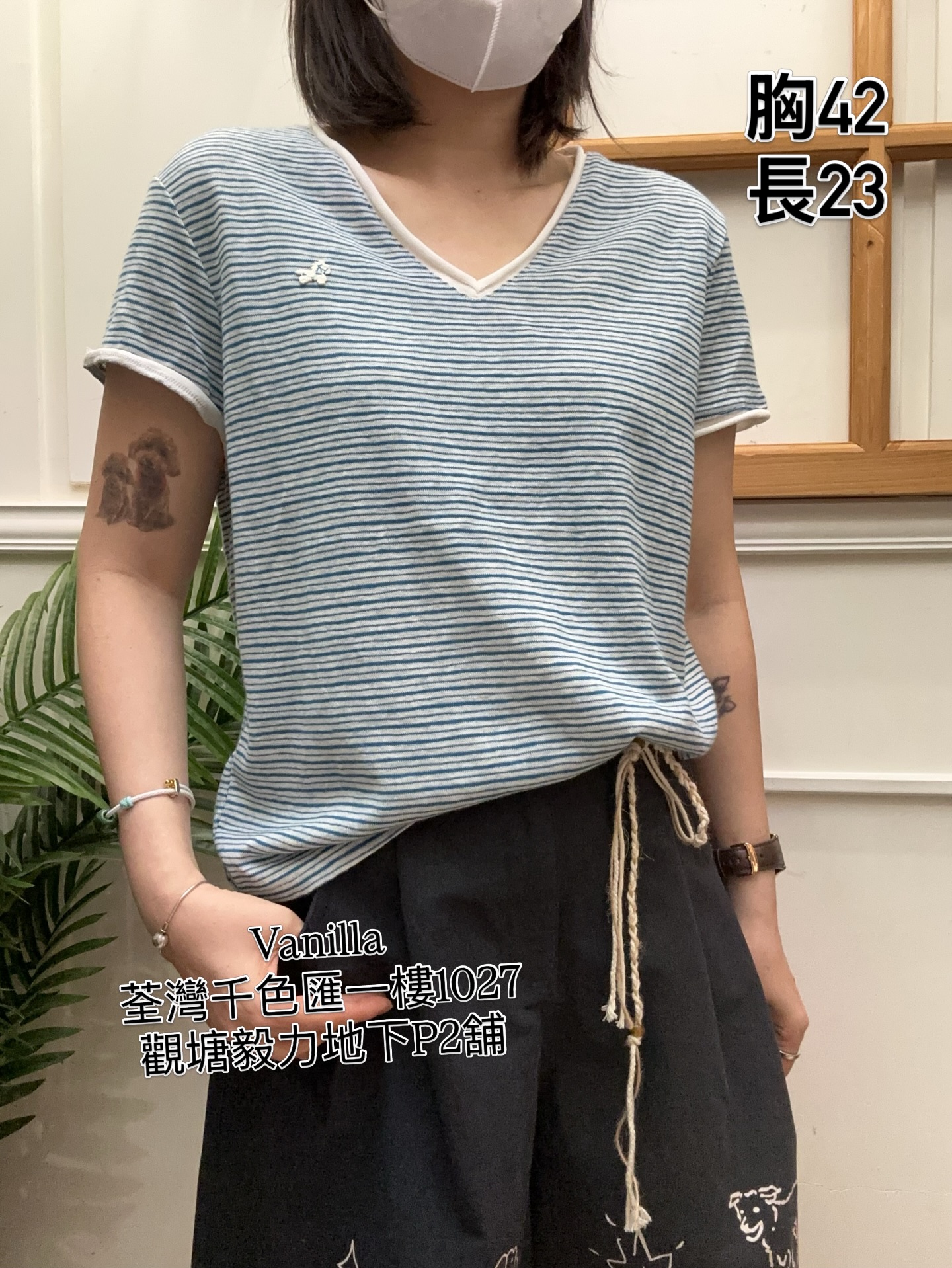 韓國V領輕薄舒適棉線衫