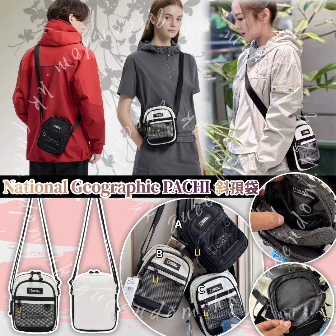 韓國 🇰🇷 National Geographic PACHI 斜孭袋