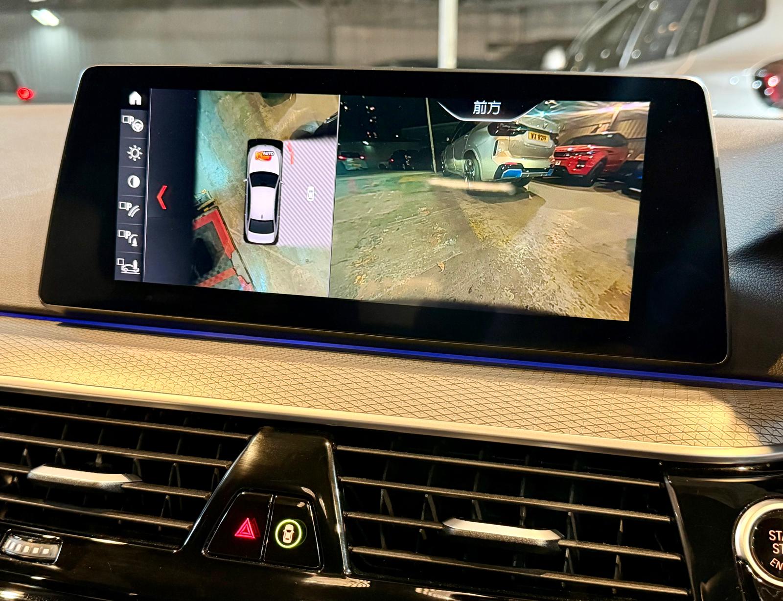 B.M.W. 520i M-Sport Edition 2019