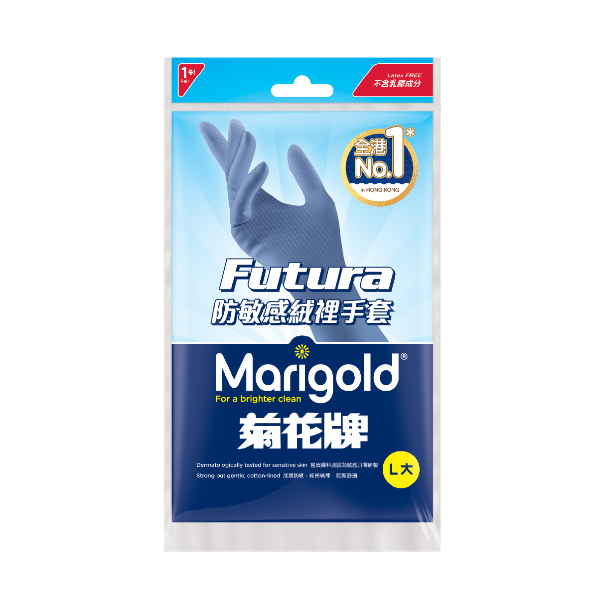 MG971356/菊花牌防敏感絨裡手套