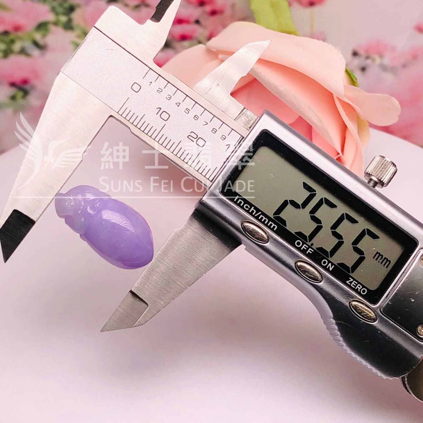 正紫大聖賀壽掛件