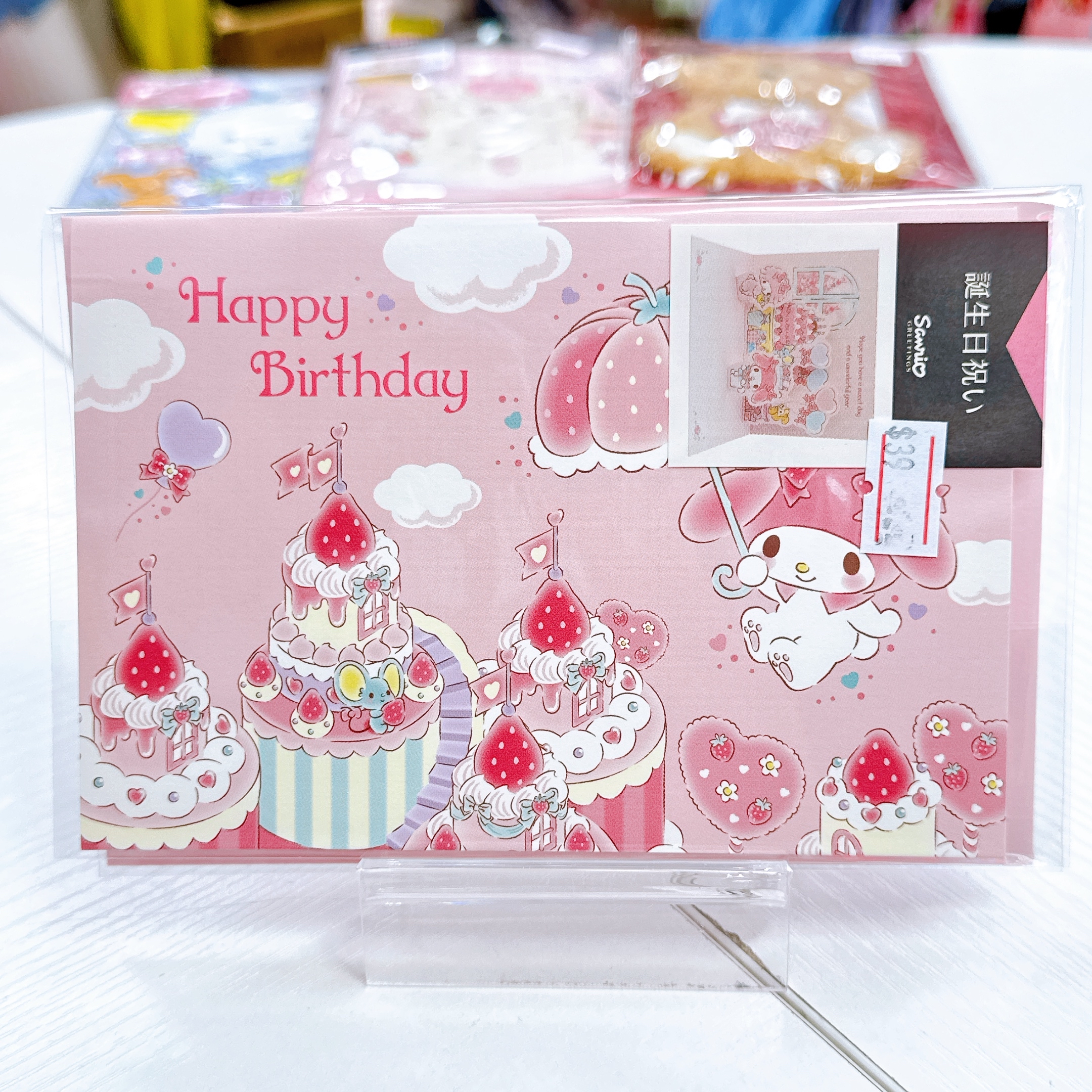 日本直送Sanrio melody 生日賀卡