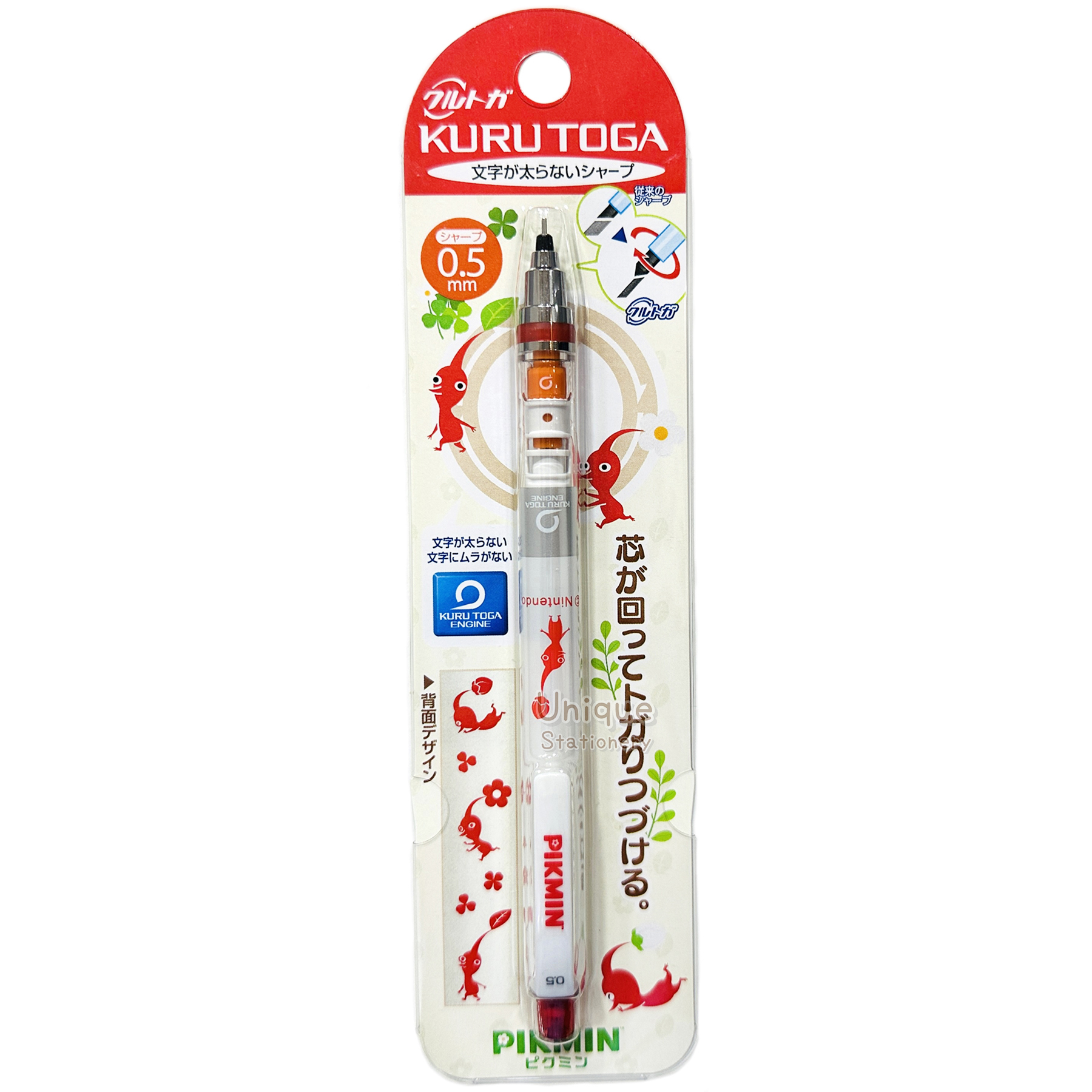 現貨｜皮克敏 Pikmin 日本製 Uni KURU TOGA 0.5mm 不斷芯旋轉自動 鉛芯筆 (706395)