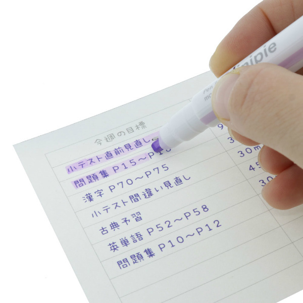 雙頭兩用螢光筆-紫藍 (S4539567)
