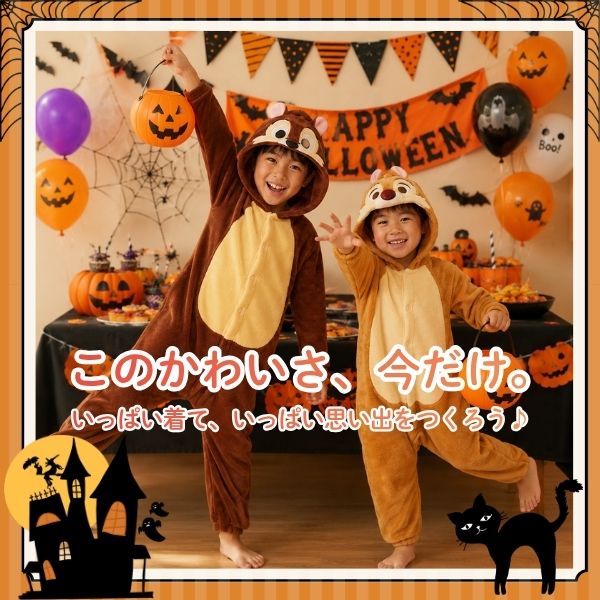 🆕【⭐訂購⭐】 🇯🇵日本直送 🌀#Disney 連帽絨毛連身衣 [4款選] 🌀 [PLJA-0255] [261119]