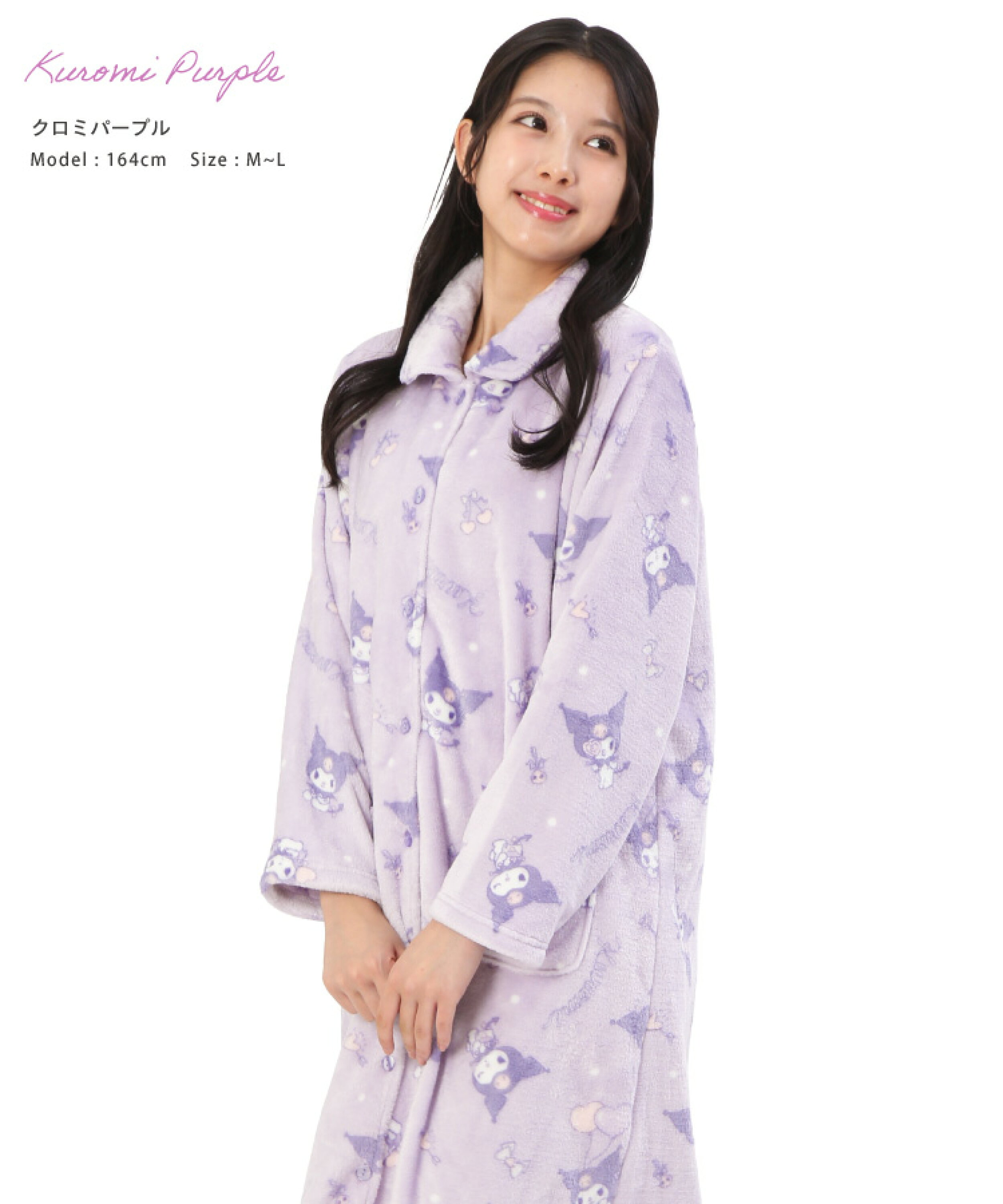 日本直送日本版Kurumi 長袖睡衣 晨褸