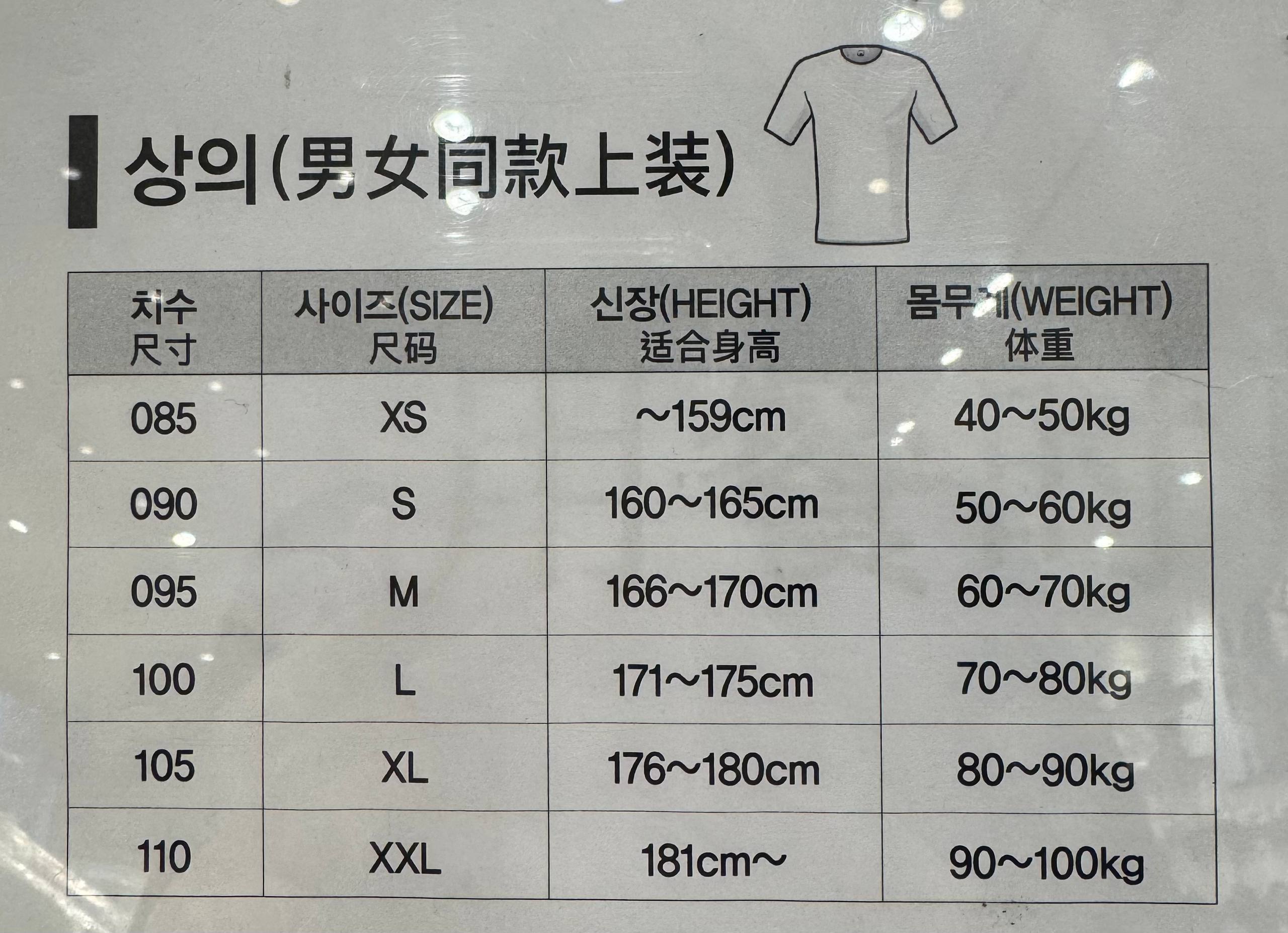 🇰🇷FILA 男女同款上衣✨