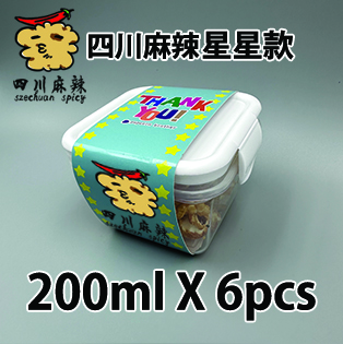 【星星紙腰封】四川麻辣爆谷200ml小禮密實盒 X 6盒