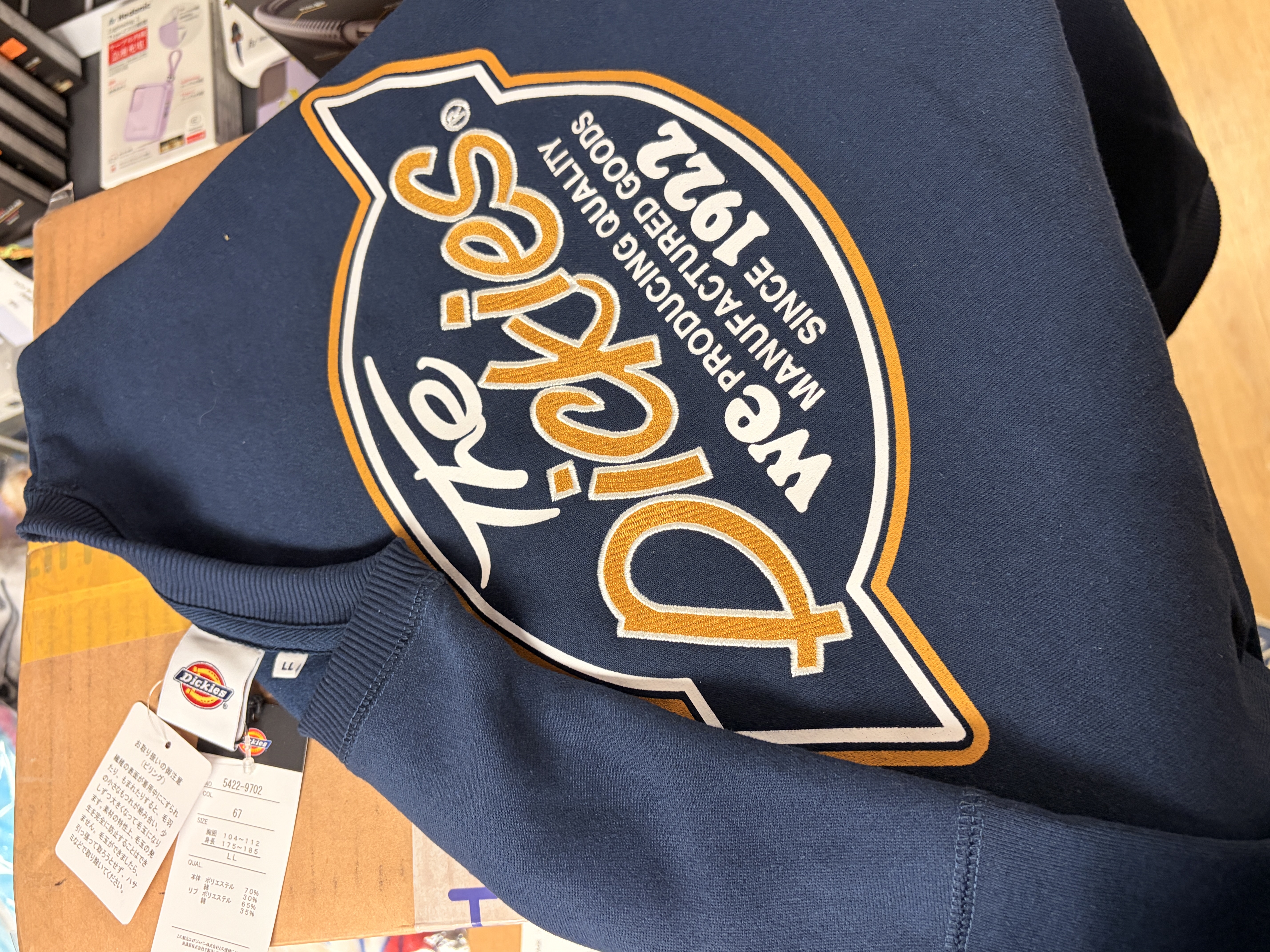 Dickies 絨毛底背面刺繡衛衣