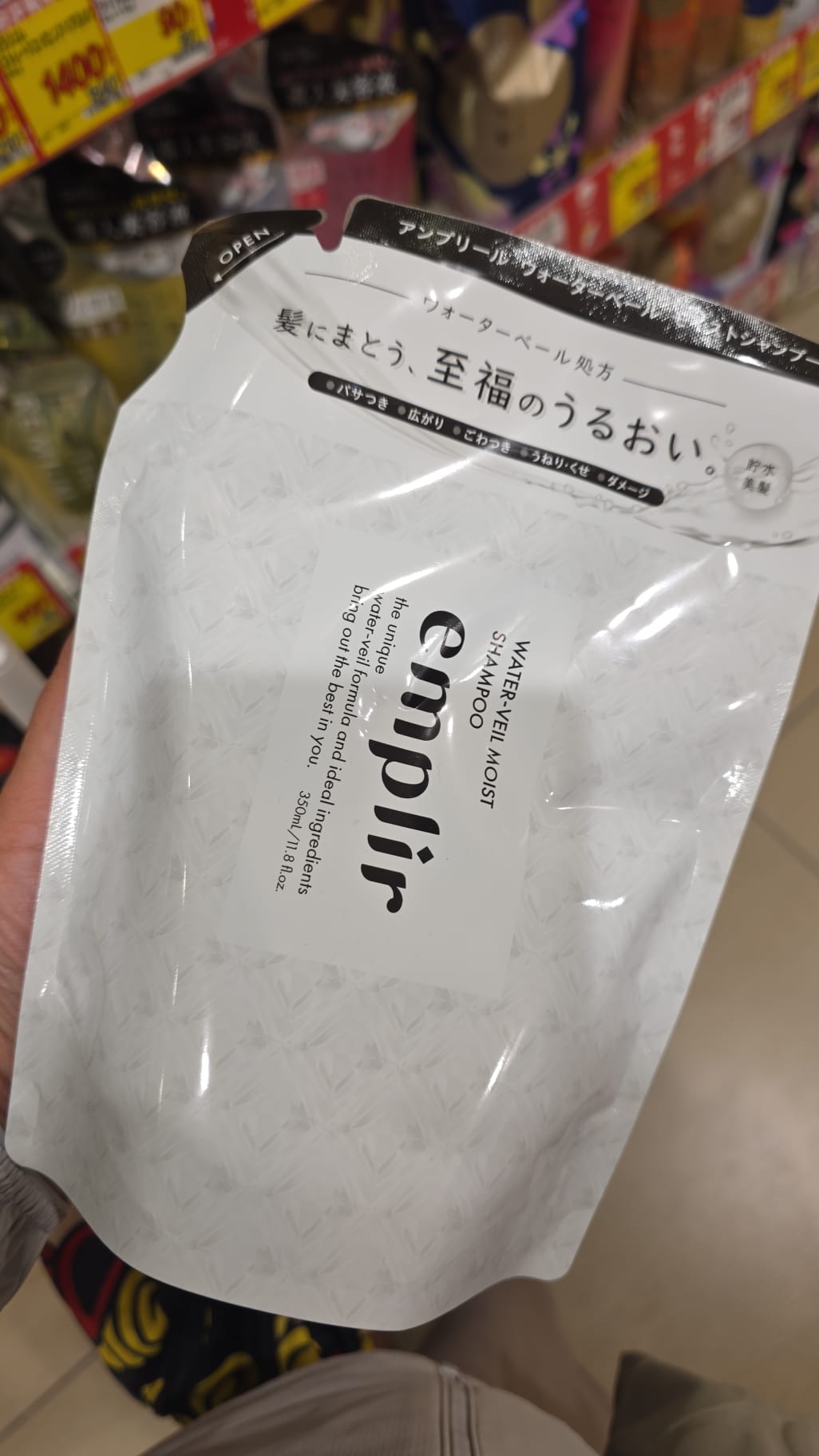 emplir shampoo 補充裝 350ml