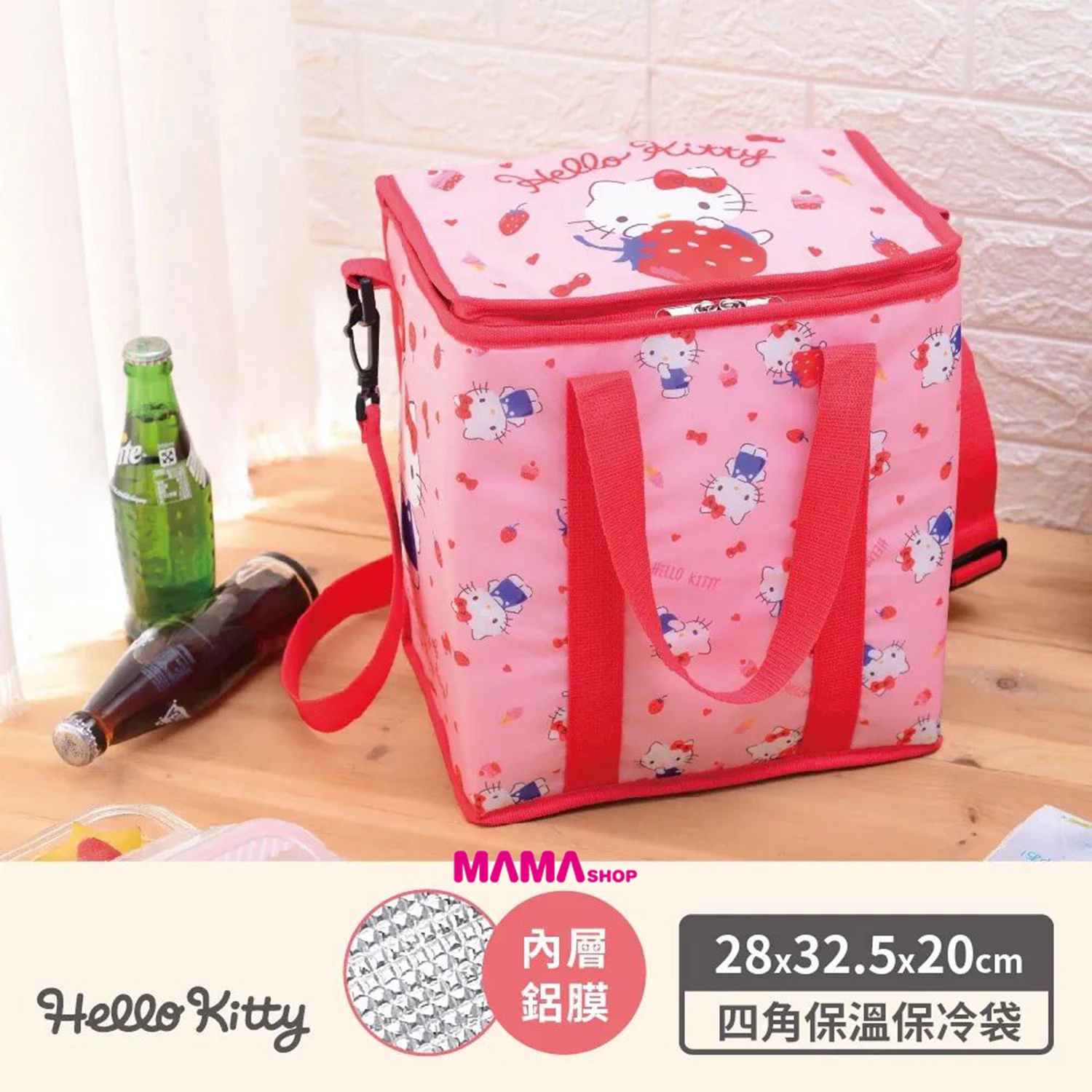 台灣直送Hello Kitty四角保溫保冷袋