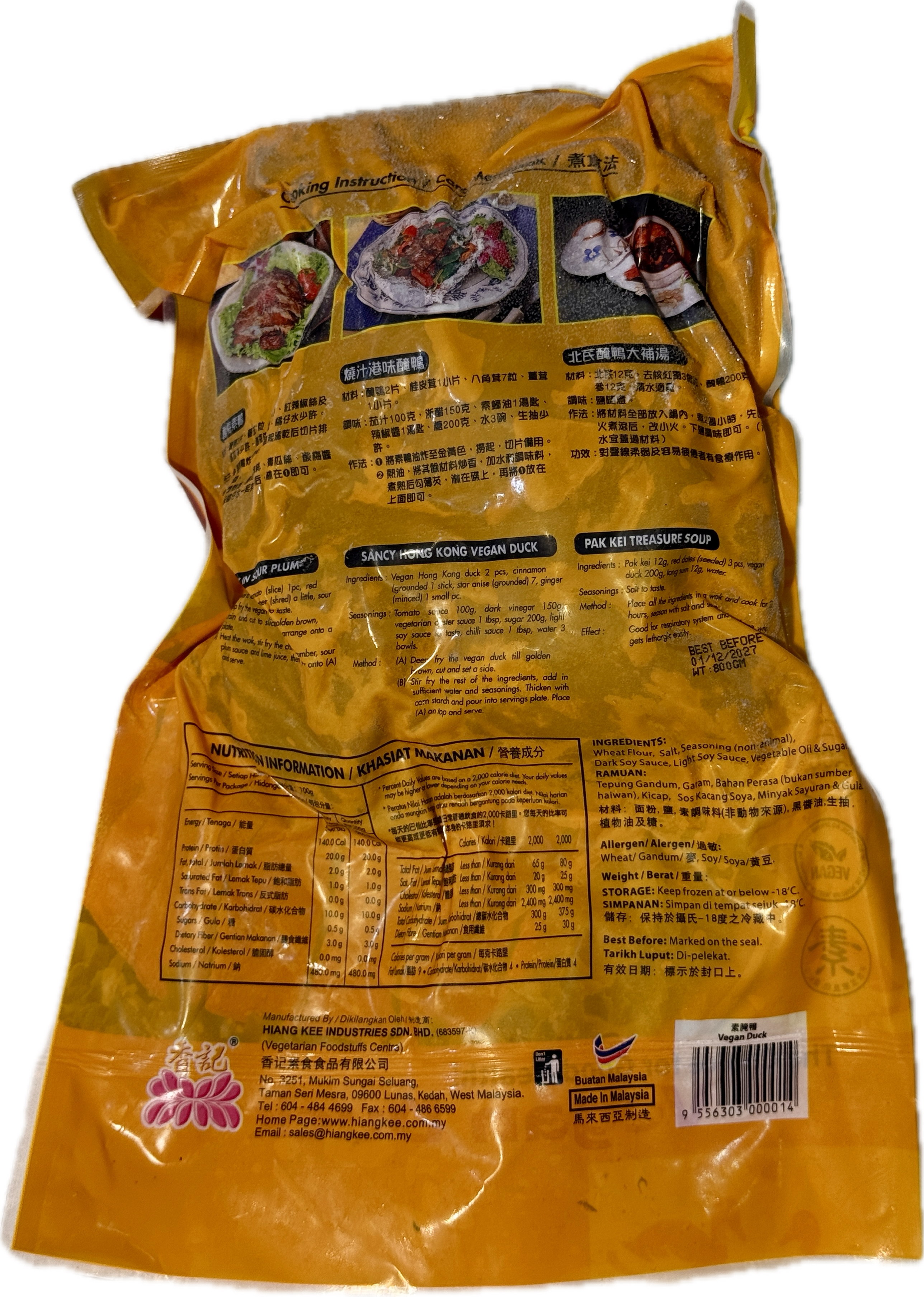香記素醃鴨 800g