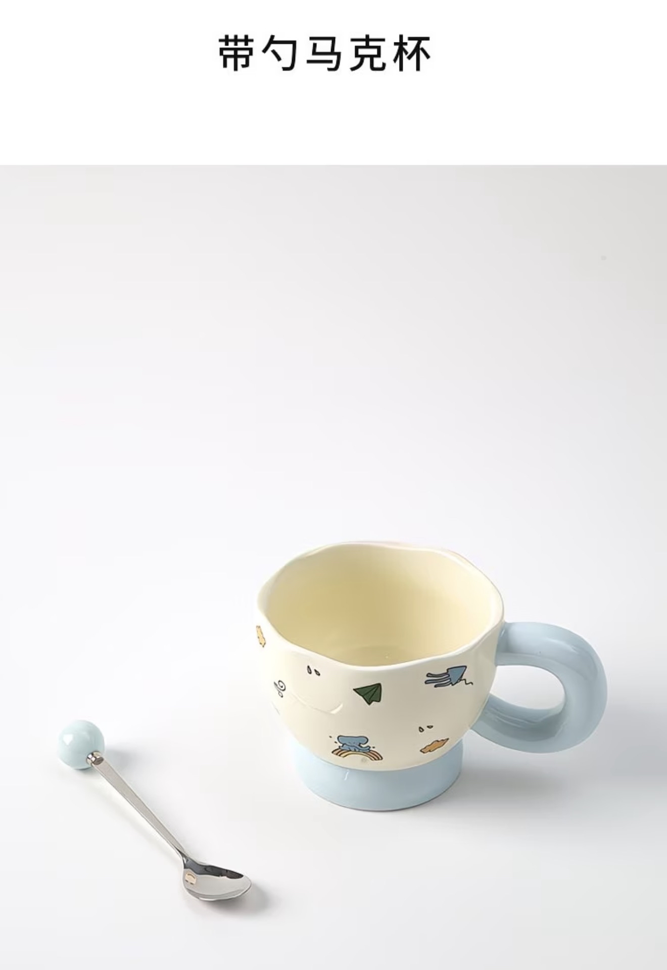 Mori Wonder Brigade Mug