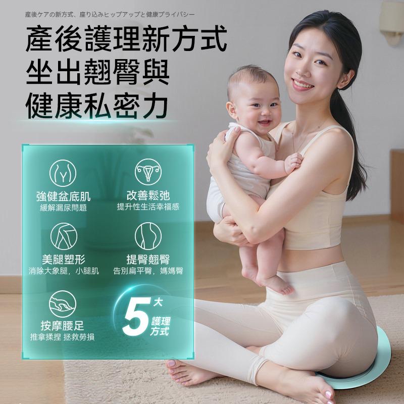 日本JUJY智能變頻EMS雙模IPX8仿生硅膠產後緊緻提臀纖薄家用盆底肌修復墊