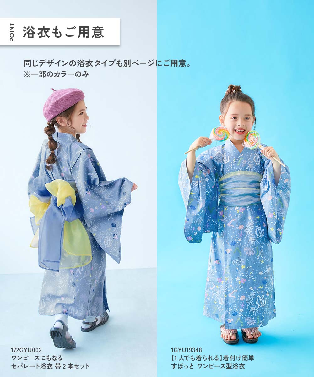 🆕【⭐訂購⭐】🌀 🇯🇵 日本直送 優雅荷葉褶邊 女童 #甚平 套裝［10款選］ 🌀 [ELCA-0259][260427]