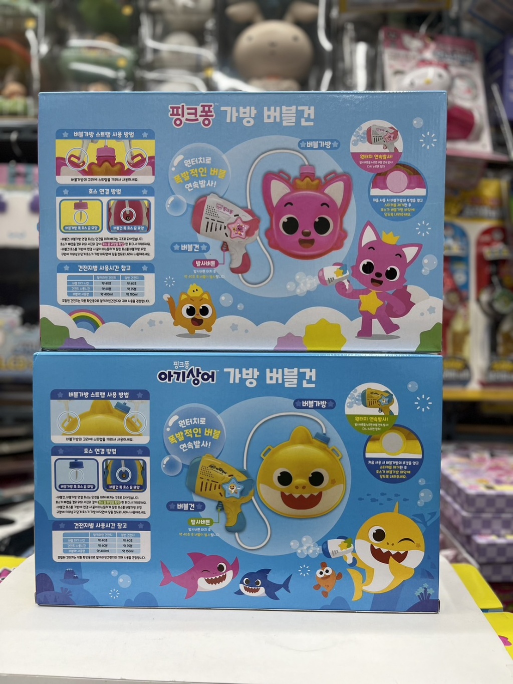  【預訂】韓國直送 Baby Shark / Pink Fong 背囊泡泡槍