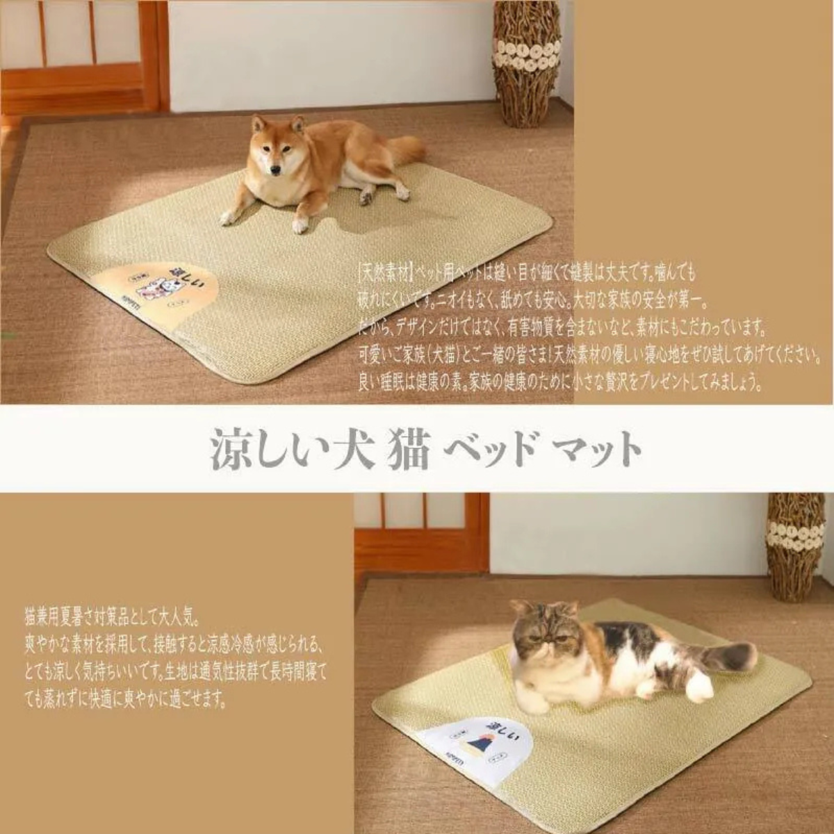 寵物散熱涼蓆 - 內外全透氣 | 能快速疏散熱氣 【2/8截單，預計 :2月尾至3月中發貨】】