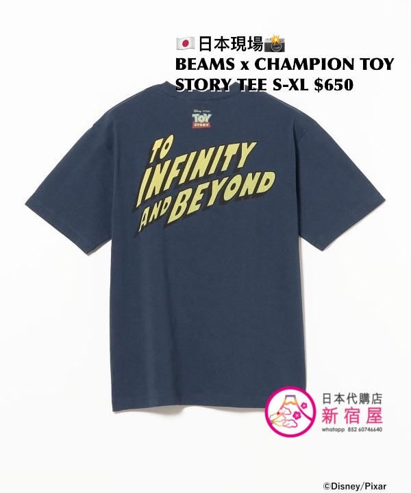 BEAMS x CHAMPION TOY STORY T-SHIRT