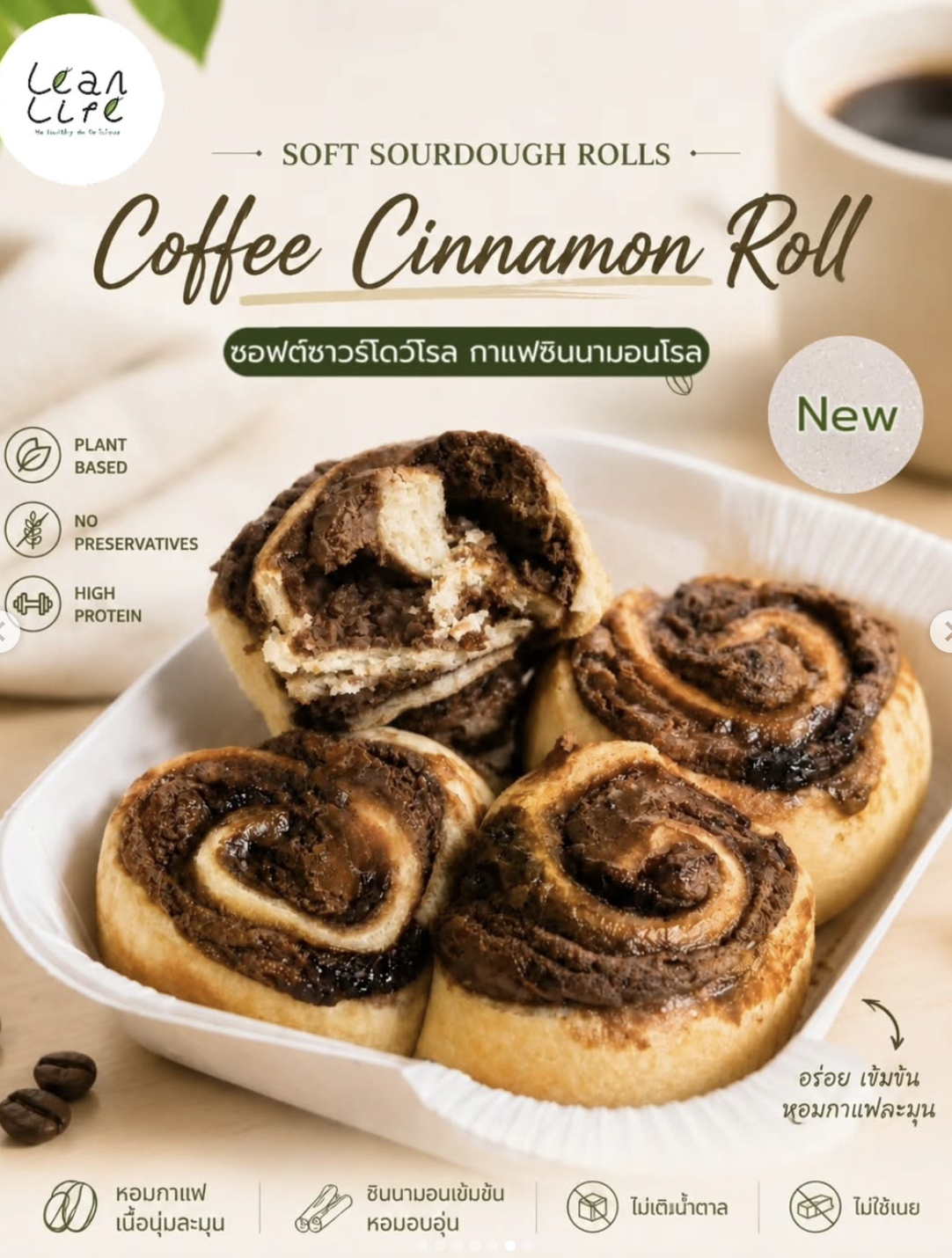 [LL]Sourdough Roll