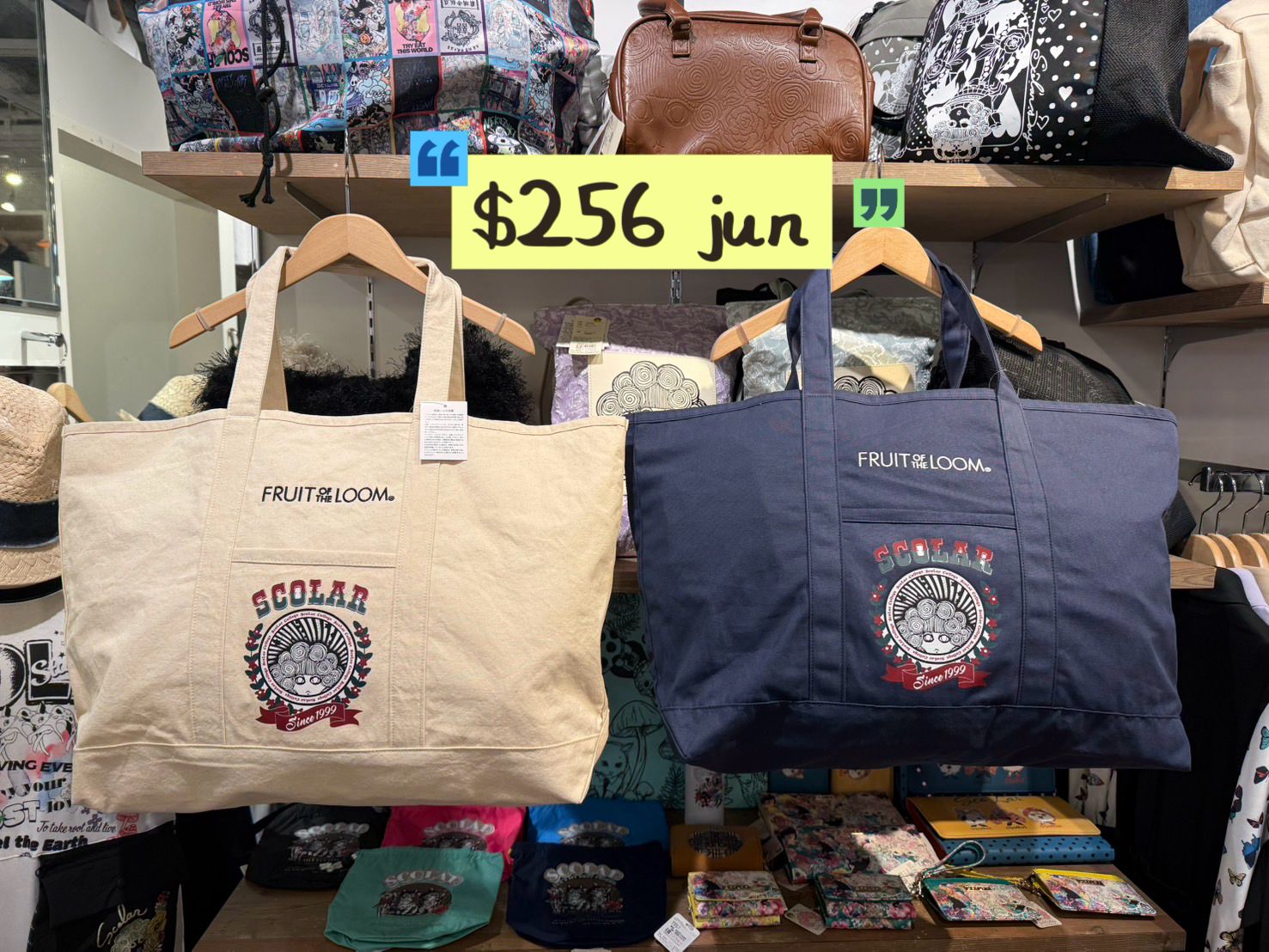 scolar jun特價 $256