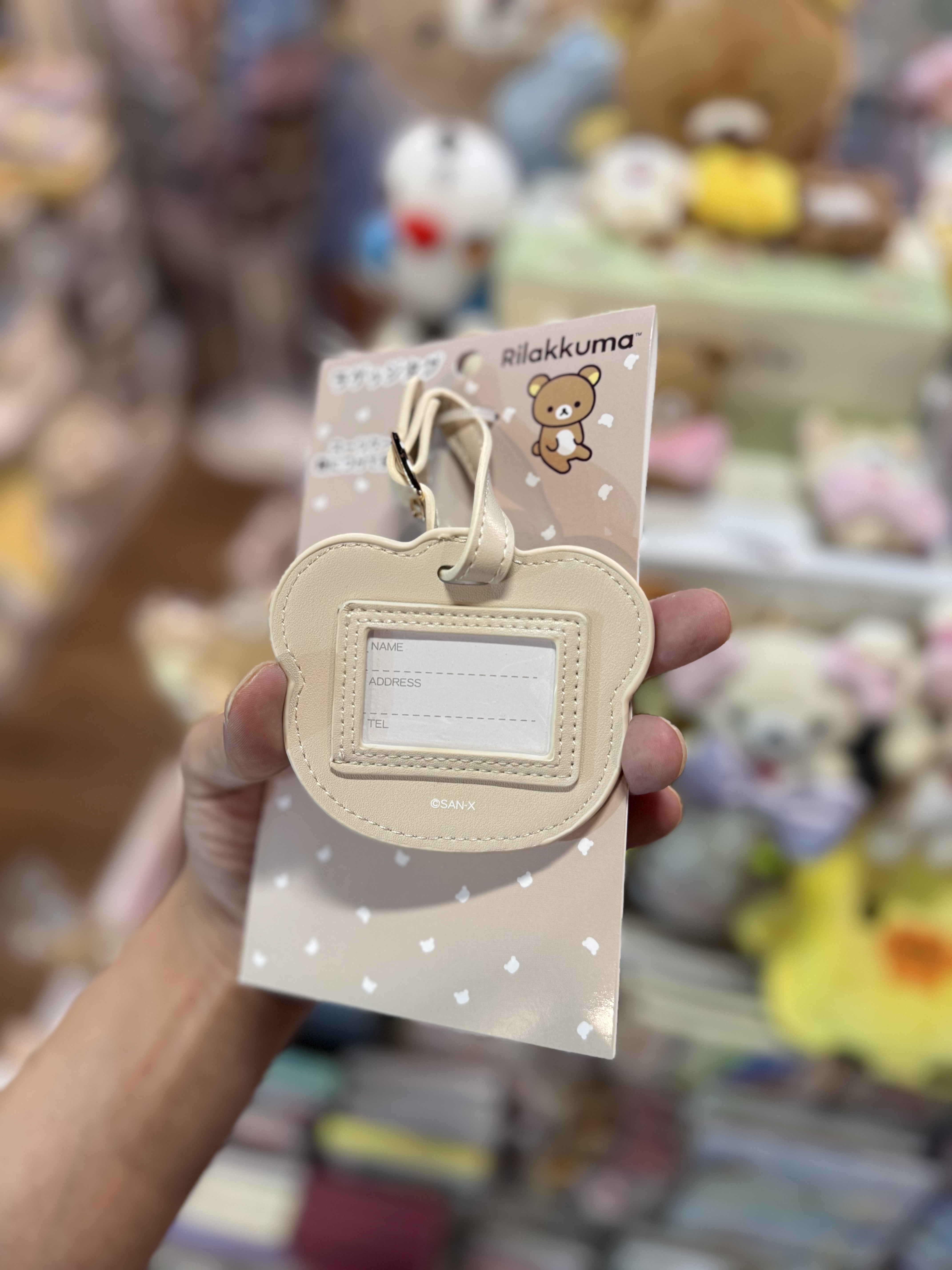 《現貨》全新Rilakkuma名牌/行李牌