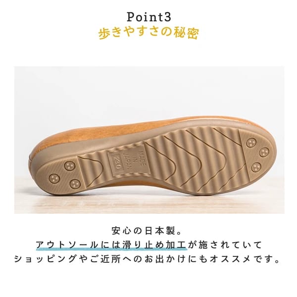 日本製蝴蝶結圓頭娃娃鞋 - 舒適減壓輕便鞋