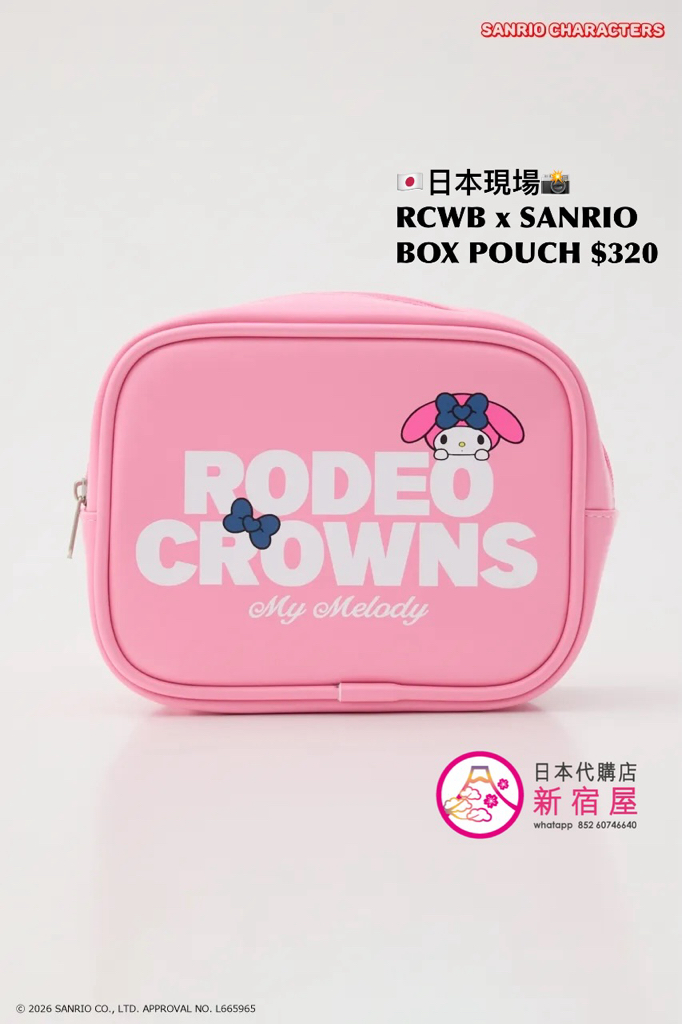 RODEO CROWNS WIDE BOWL x SANRIO BOX POUCH
