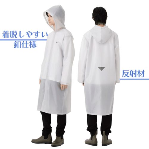 🆕【⭐訂購⭐】🌀 🇯🇵 日本直送 #OUTDOOR 大人/中童 #雨褸［2款選］🌀 [ELGD-0094][260728]