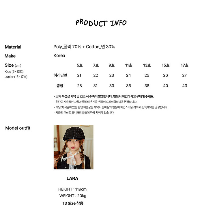 🇰🇷WhiteSketchBook短褲