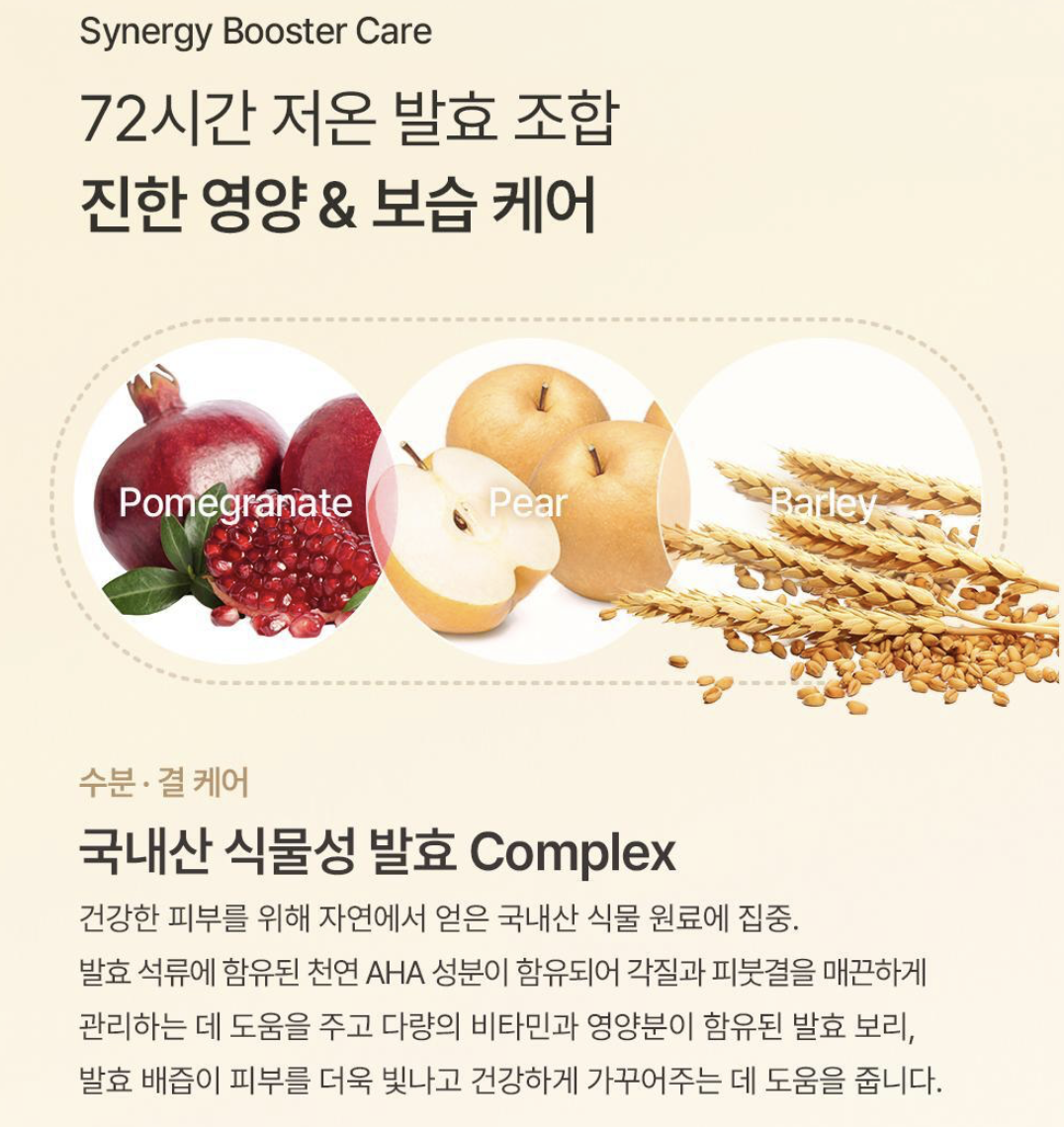 韓國 Mixsoon 大豆水潤 修護發酵 精華 50ml /支｜Bean Essence Serum