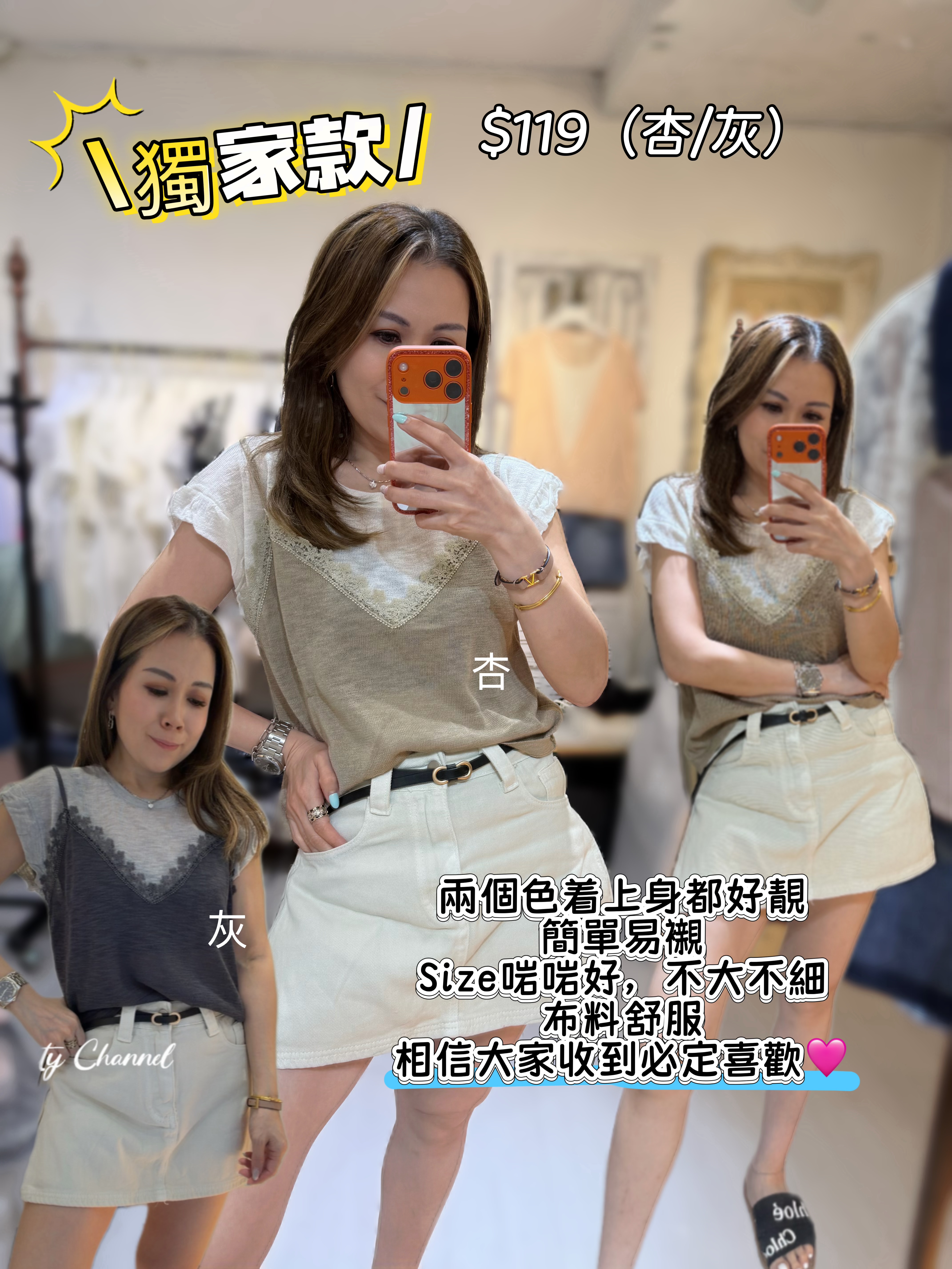 ❣️自家製獨家款❣️