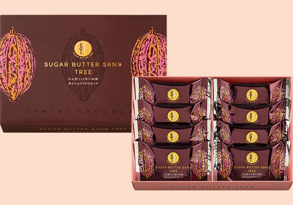 Sugar Butter Sand Tree｜冬季限定 炭烤濃香朱古力三文治