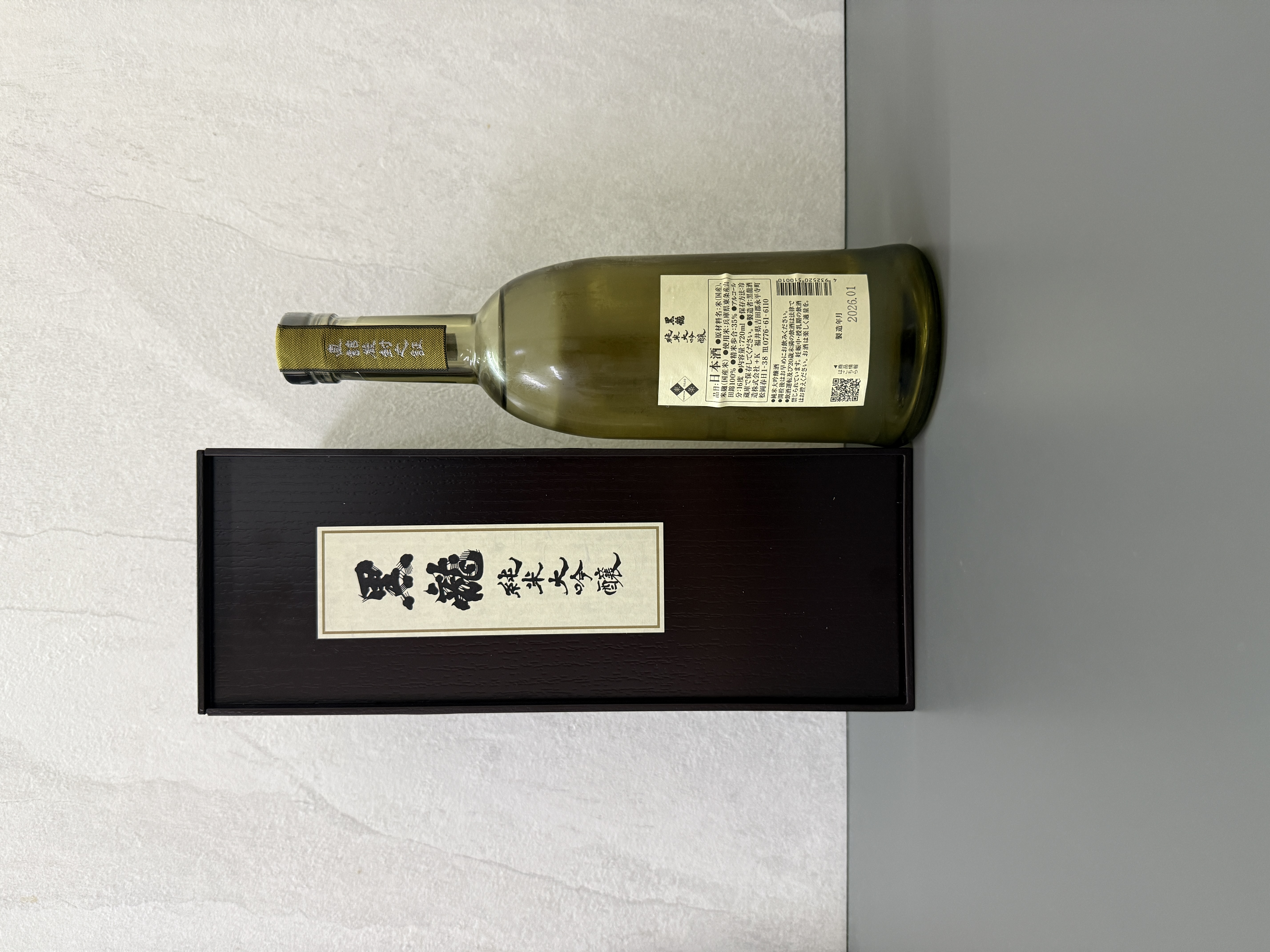 黑龍 純米大吟釀 720ml