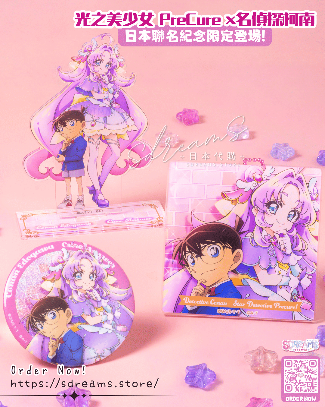 名偵探光之美少女 PreCure × 名偵探柯南 聯乘 立牌 襟章 杯墊 #P-PCG1104 [TOEI] (PRE-ORDER) [2026/07]
