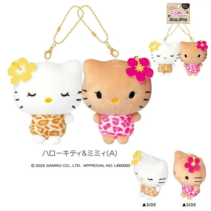 現貨｜日版 磁吸對裝Hello kitty公仔吊飾🕶️