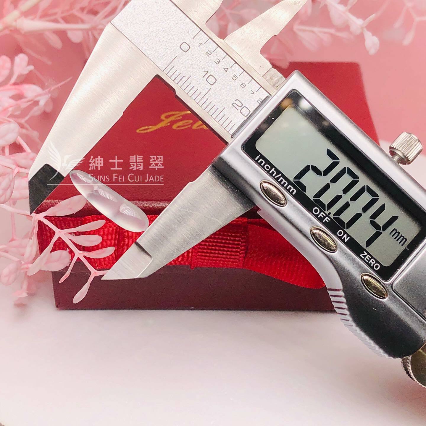 冰種福豆連小蛋面