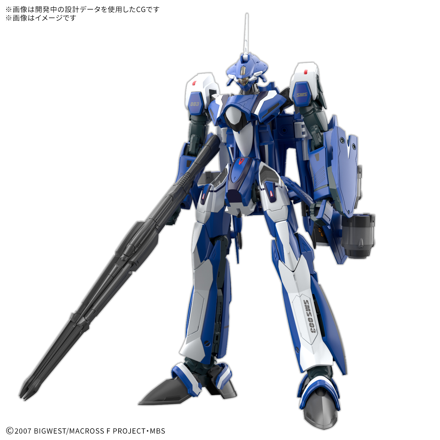 (預訂訂金 $100) (總價 $264) Bandai HG 1/100 Macross F VF-25G Messiah Valkyrie (Michael Custom) 超時空要塞 F 彌賽亞女武神 (米海爾機) 模型 (行版) 