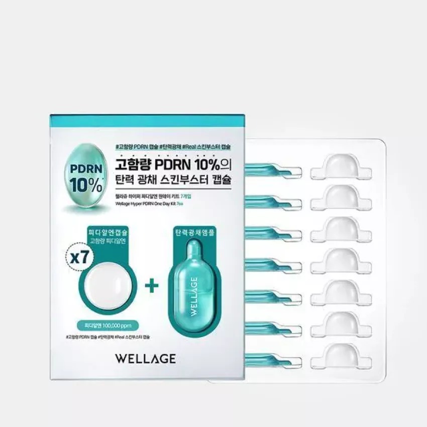 🇰🇷韓國 Wellage 維拉珠 PDRN 精華 7入