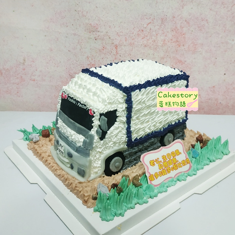 V138. 貨車蛋糕