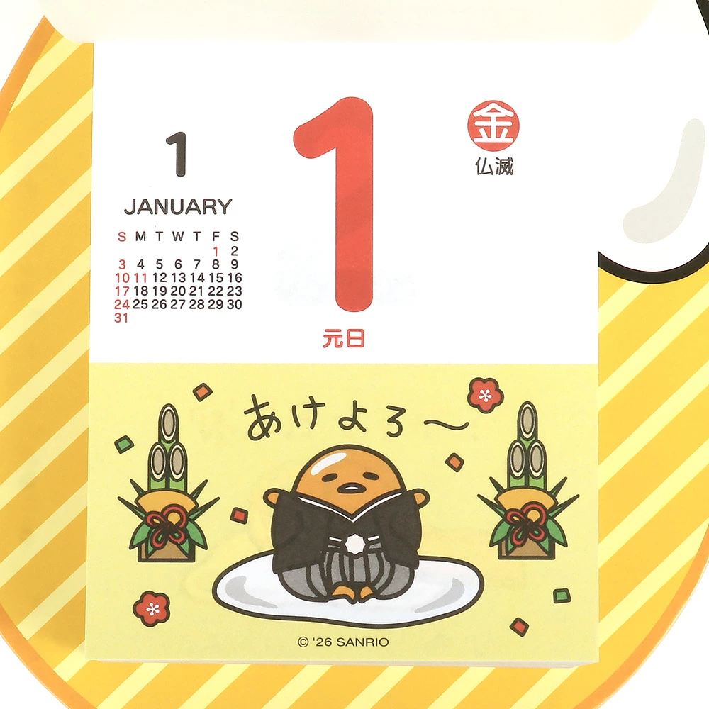 【日本限定】2027 蛋黃哥 GUDETAMA 掛牆日曆🍳 365天懶洋洋治癒陪伴！