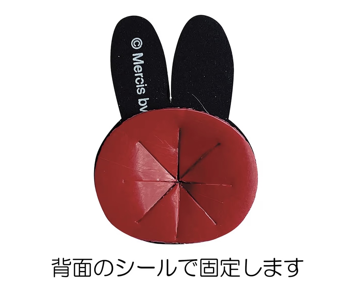 Miffy 頭車牌螺栓蓋Bolt cap