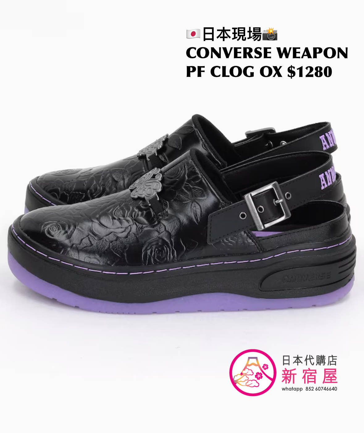 CONVERSE x ANNA SUI WEAPON PLATFORM CLOG OX