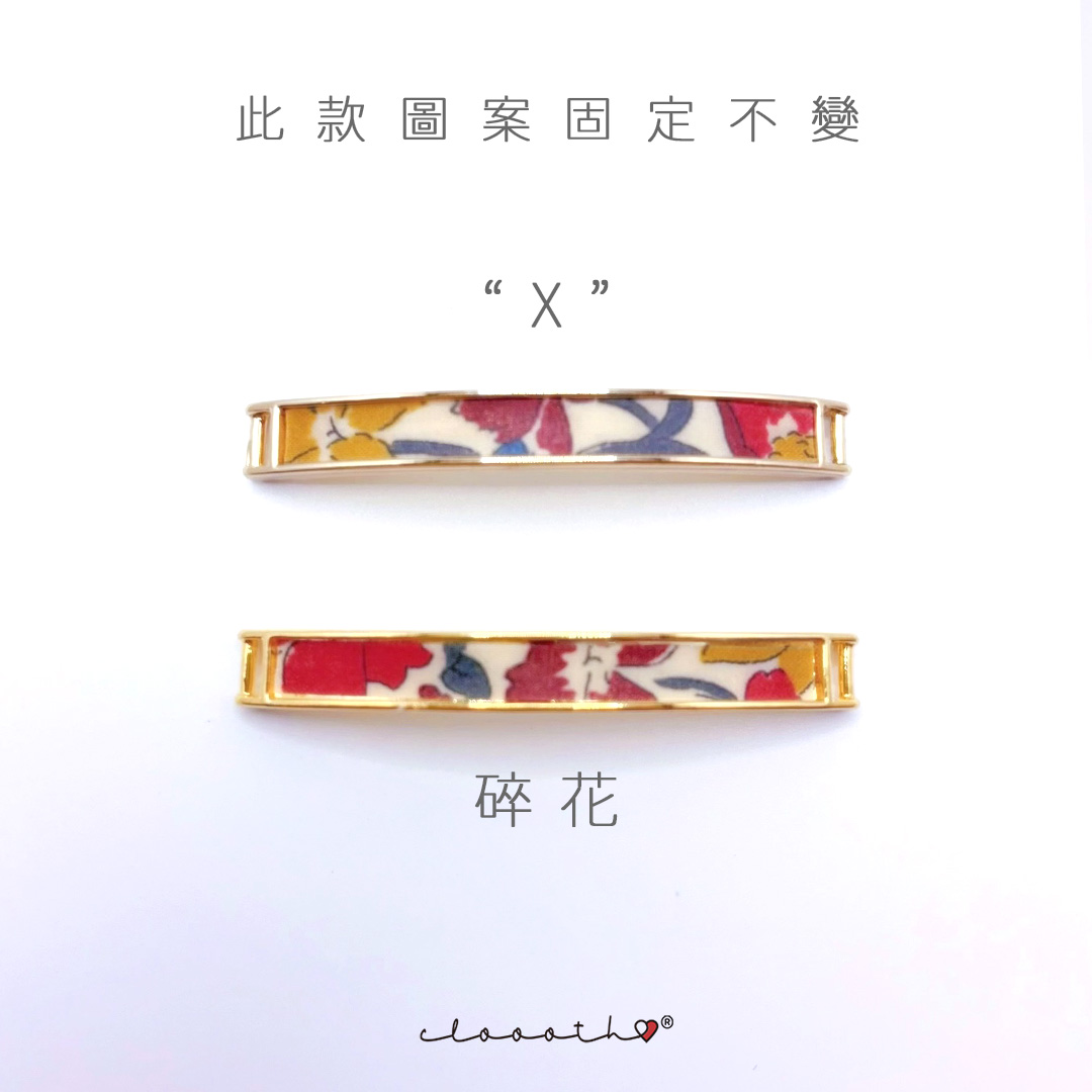 指甲油