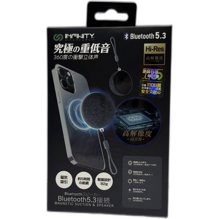 INFINITY S20BS-GY 灰色 重低音磁吸無線藍牙喇叭