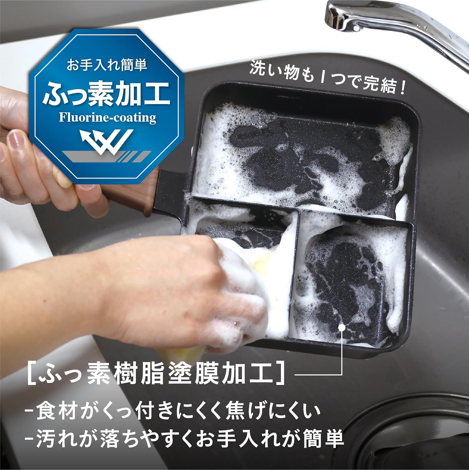 🔥🔥【日本直送《CB JAPAN》三格料理煎鍋】