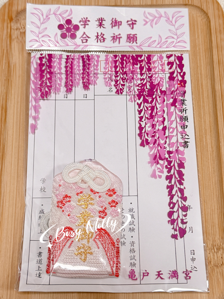 紫藤花見 - 龜戶天神社 （現貨）