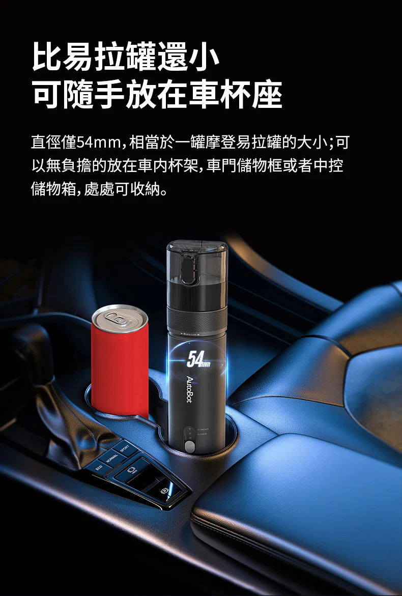 香港行貨 一年保養 AutoBot VX4 MAX 全面自清潔吸塵機